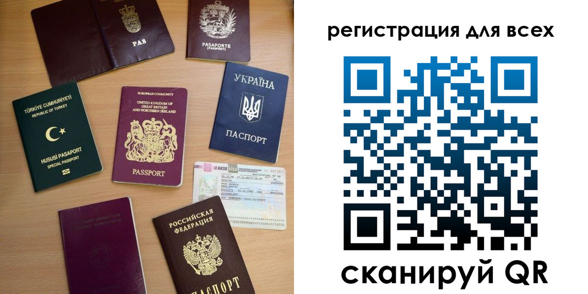 временная регистрация в Гулькевичах