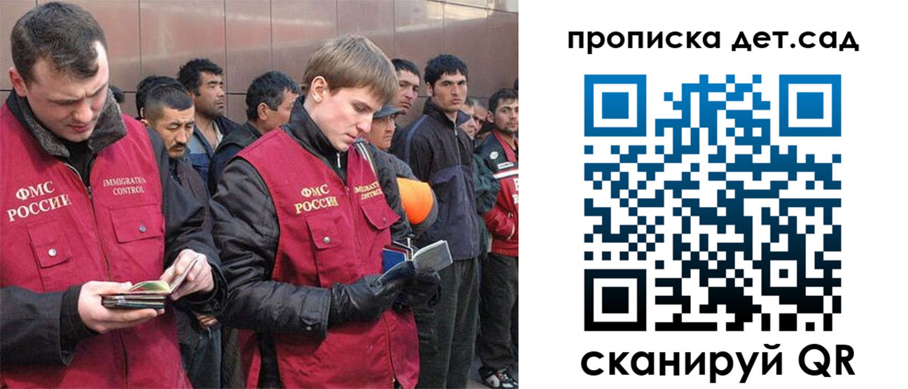 прописка от собственника в Гулькевичах
