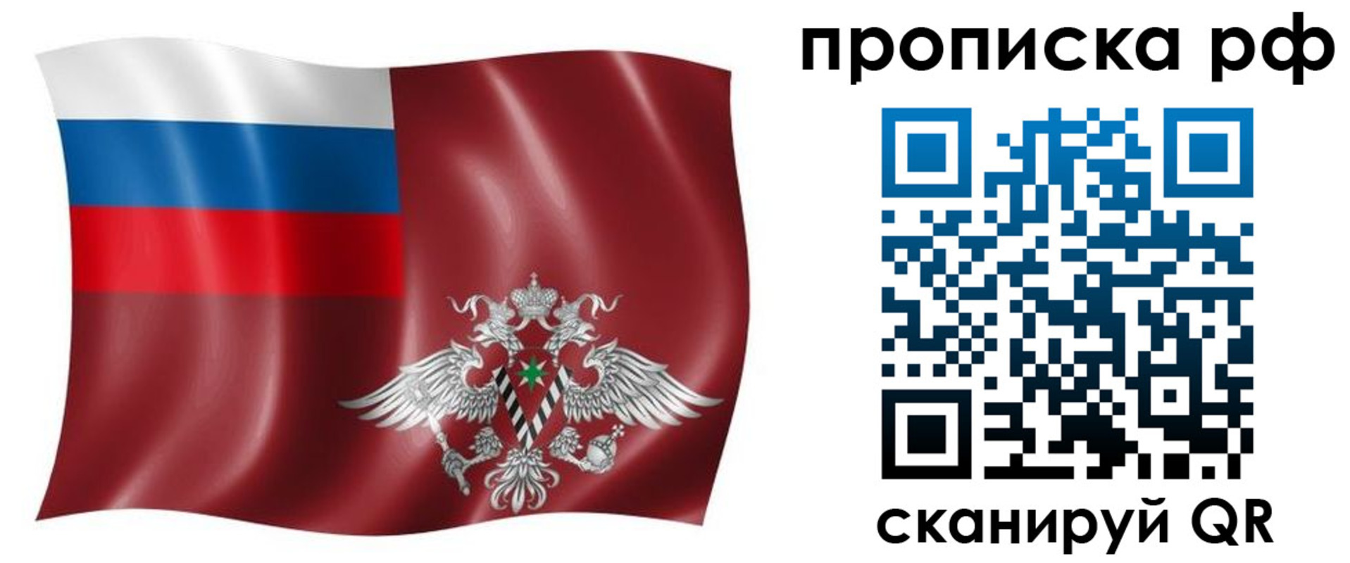 временная регистрация надежно в Гулькевичах