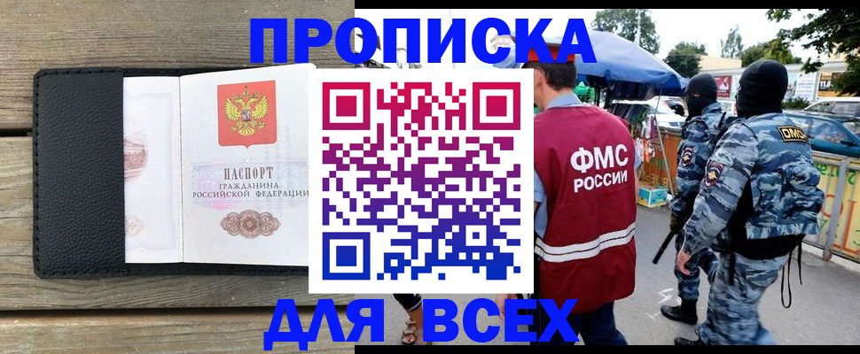 форма 3 в Гулькевичах